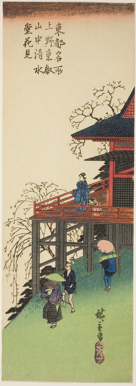 Vendo as flores de cerejeira do Kiyomizu Hall no Toeizan em Ueno (Ueno Toeizan chu Kiyomizudo no hanami), da série "Vistas famosas da Capital Oriental (Toto meisho)" de Utagawa Hiroshige