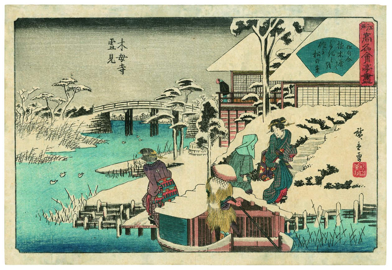 Contemplar a neve no Templo Mokubōji: o Restaurante Uekiya de Utagawa Hiroshige