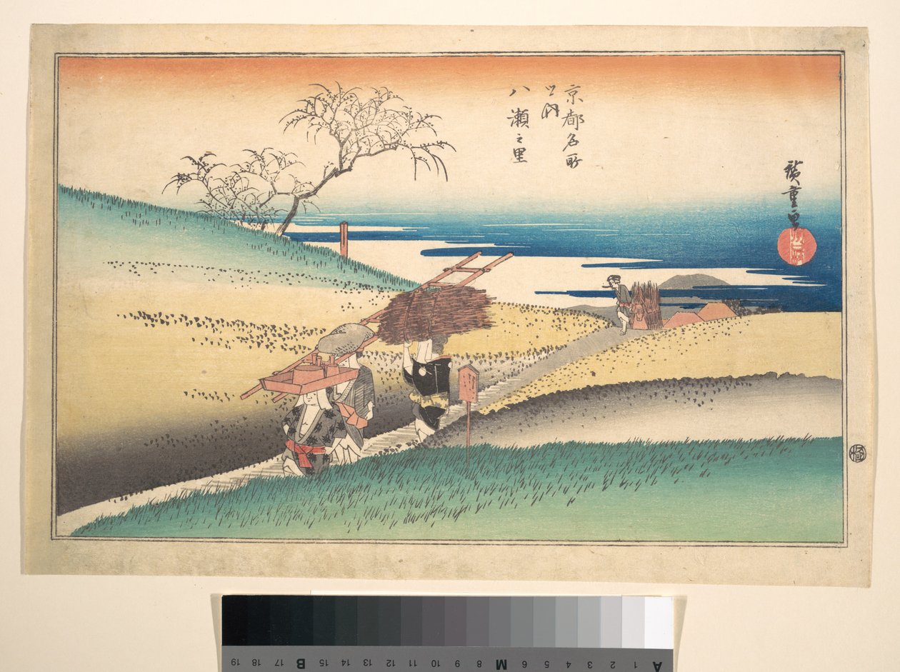 Aldeia de Yase de Utagawa Hiroshige
