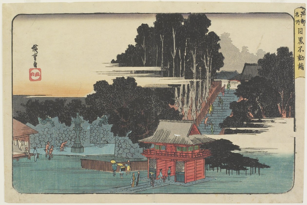 Visitando Fudo_ Temple at Meguro de Utagawa Hiroshige
