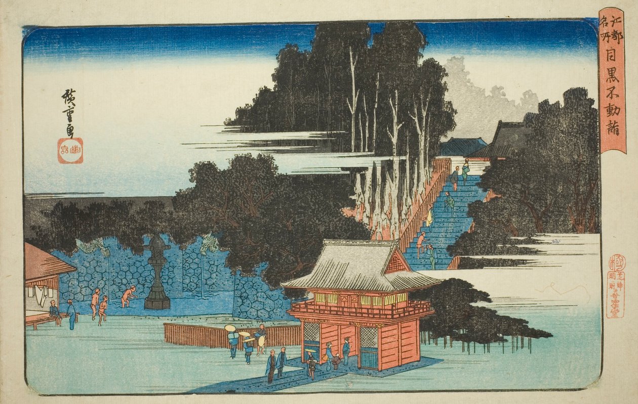 Visual Master Meguro (Meguro Fudo também está disponível), da Série Te de Utagawa Hiroshige