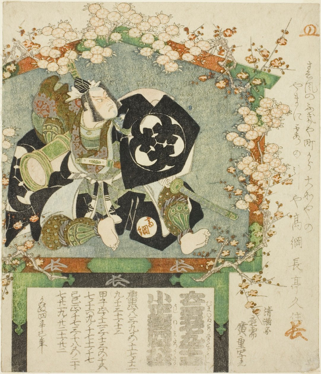 VOZ PAQUE DE TE AC e r Banda Mitsukoro boa bunda Takatsuna Sasaki de Utagawa Hiroshige