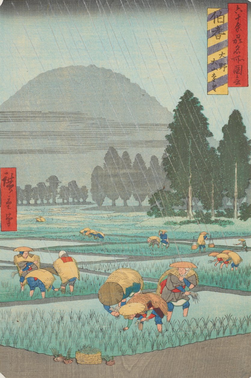 Vista do distante monte Ōyama na província de Hōki / Hōki, Ono, vista distante do Ōyama, prancha 41 da série: Vistas célebres de mais de sessenta províncias / Rokuju yoshu meisho zue de Utagawa Hiroshige