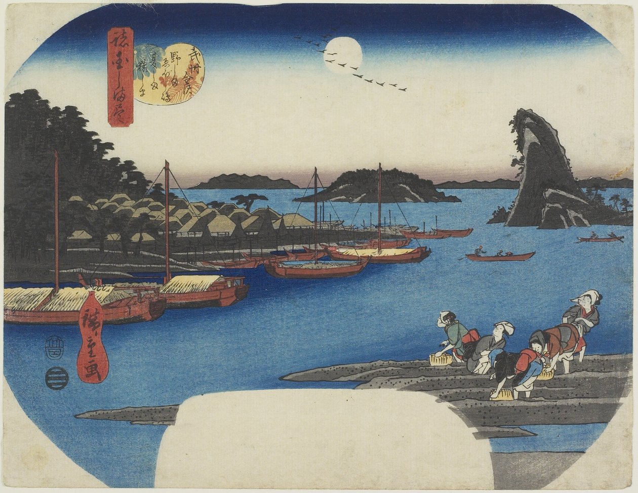 Salgueiro pelo Banco Nihon-zutsumi, Shin-Yoshiwara, novembro de 1853 de Utagawa Hiroshige