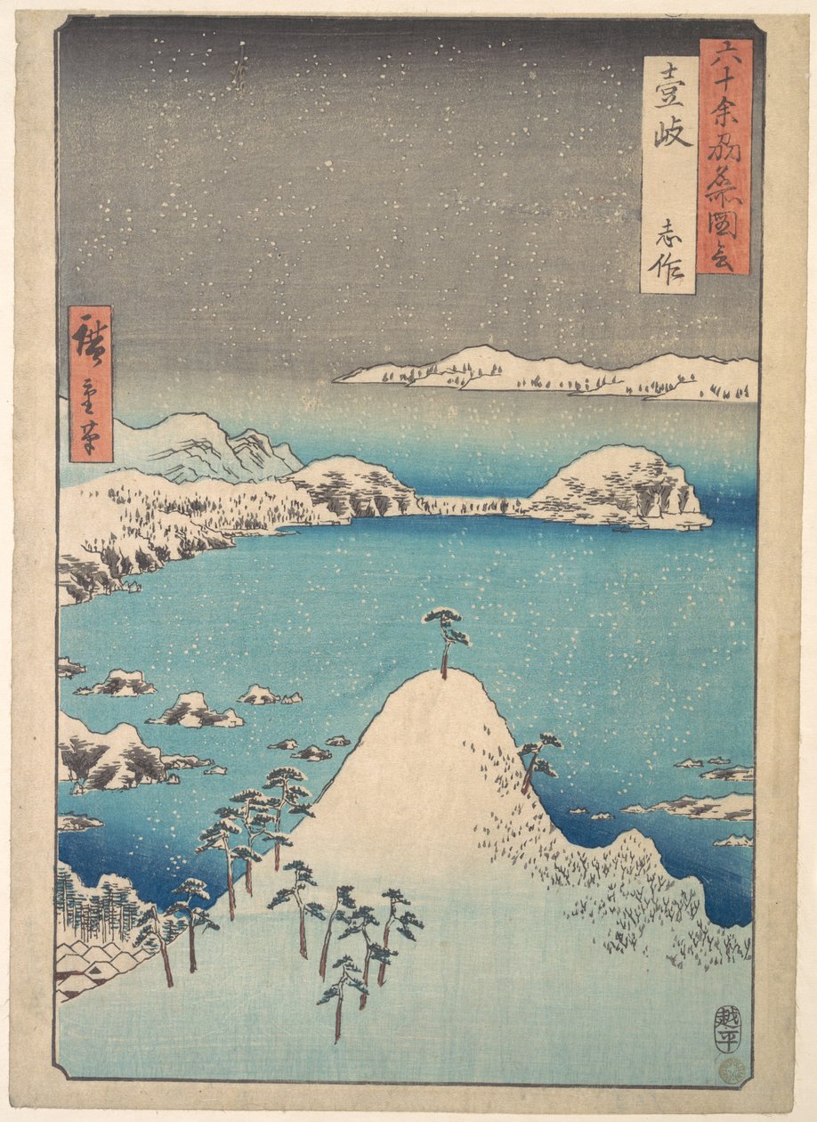 Vista de inverno de Shimasaku na província de Iki de Utagawa Hiroshige