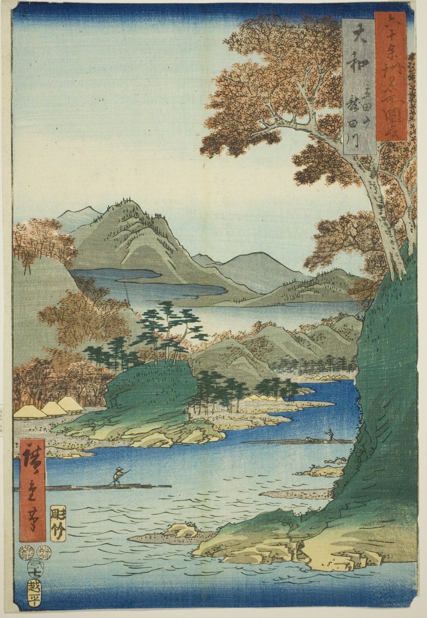 Província de Yamato: Montanha Tatsuta e Rio Tatsuta (Yamato, Tatsutayama, Tatsutagawa), da série "Lugares Famosos nas Sessenta Províncias Estranhas (Rokujuyoshu meisho zue)" " de Utagawa Hiroshige
