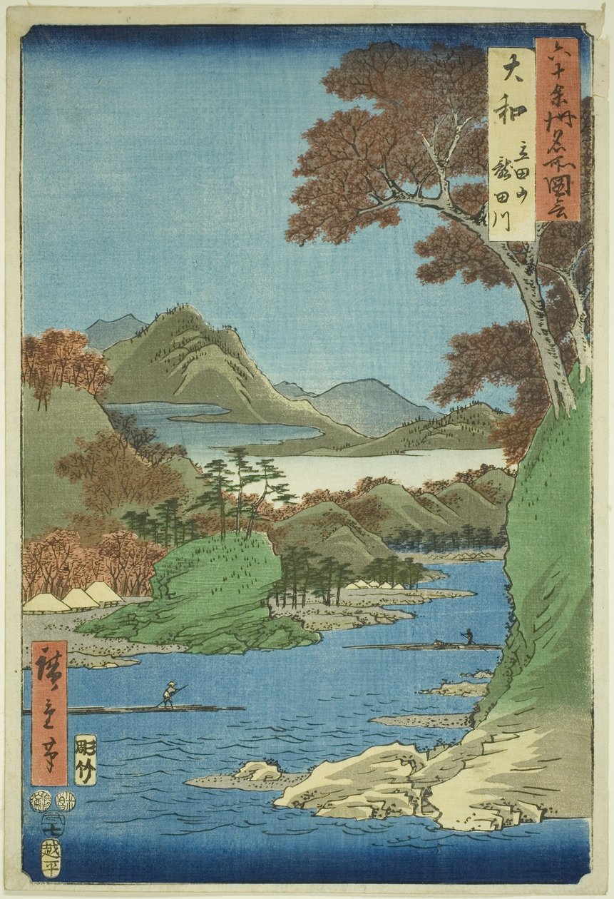 Província de Yamato: Montanha Tatsuta e Rio Tatsuta (Yamato, Tatsutayama, Tatsutagawa), da série "Lugares Famosos nas Sessenta Províncias Estranhas (Rokujuyoshu meisho zue)"" de Utagawa Hiroshige