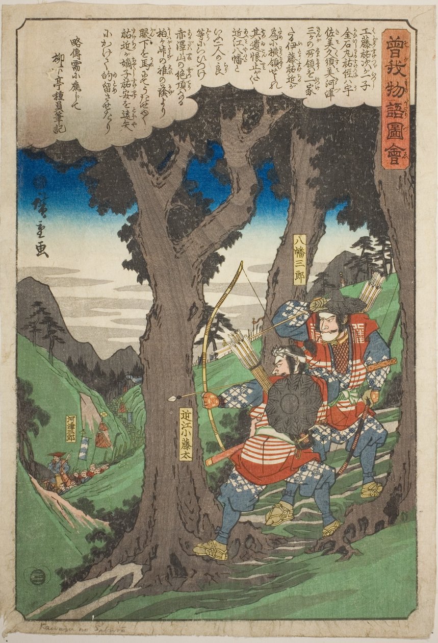 Proposta de Yawata Saburo d É maravilhoso. de Utagawa Hiroshige