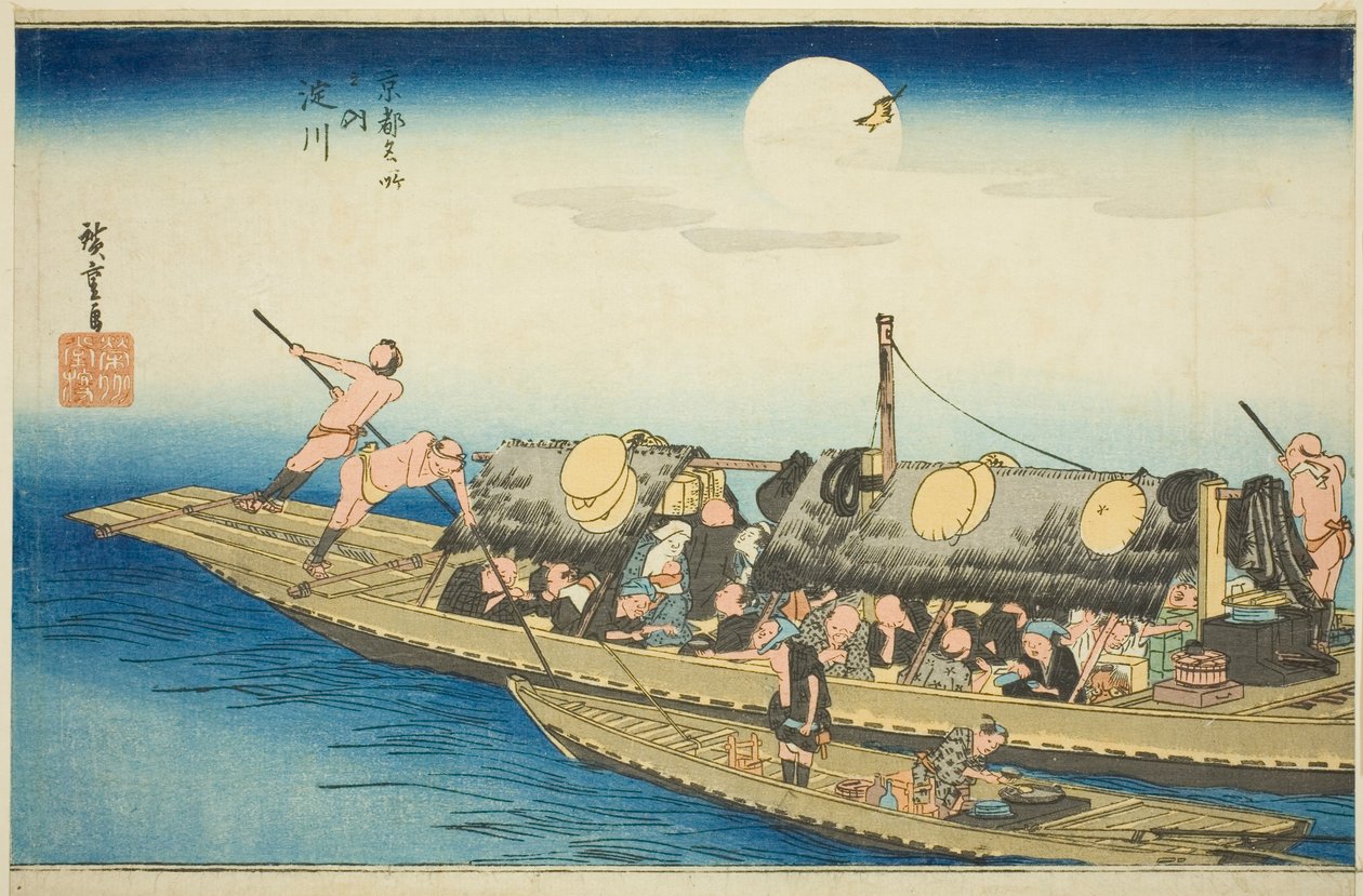 Deri Ver (Yodogawa), de "Fa Networks Pa