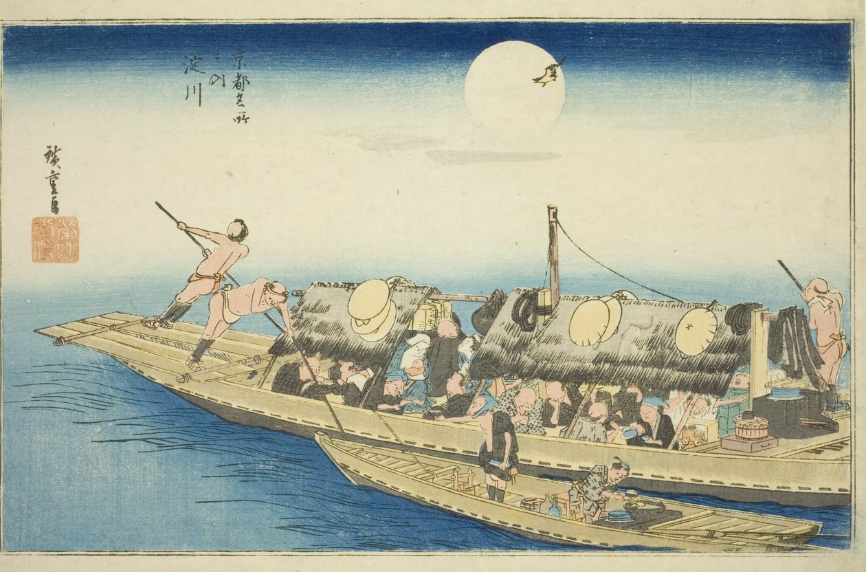 Deri Ver (Yodogawa), de "Fa Networks Pa