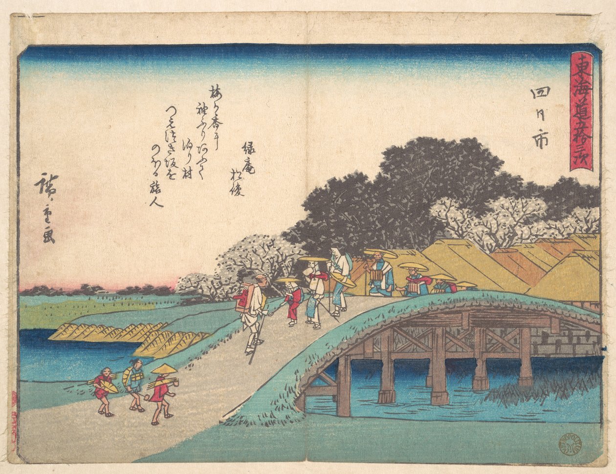 Yokkaichi de Utagawa Hiroshige