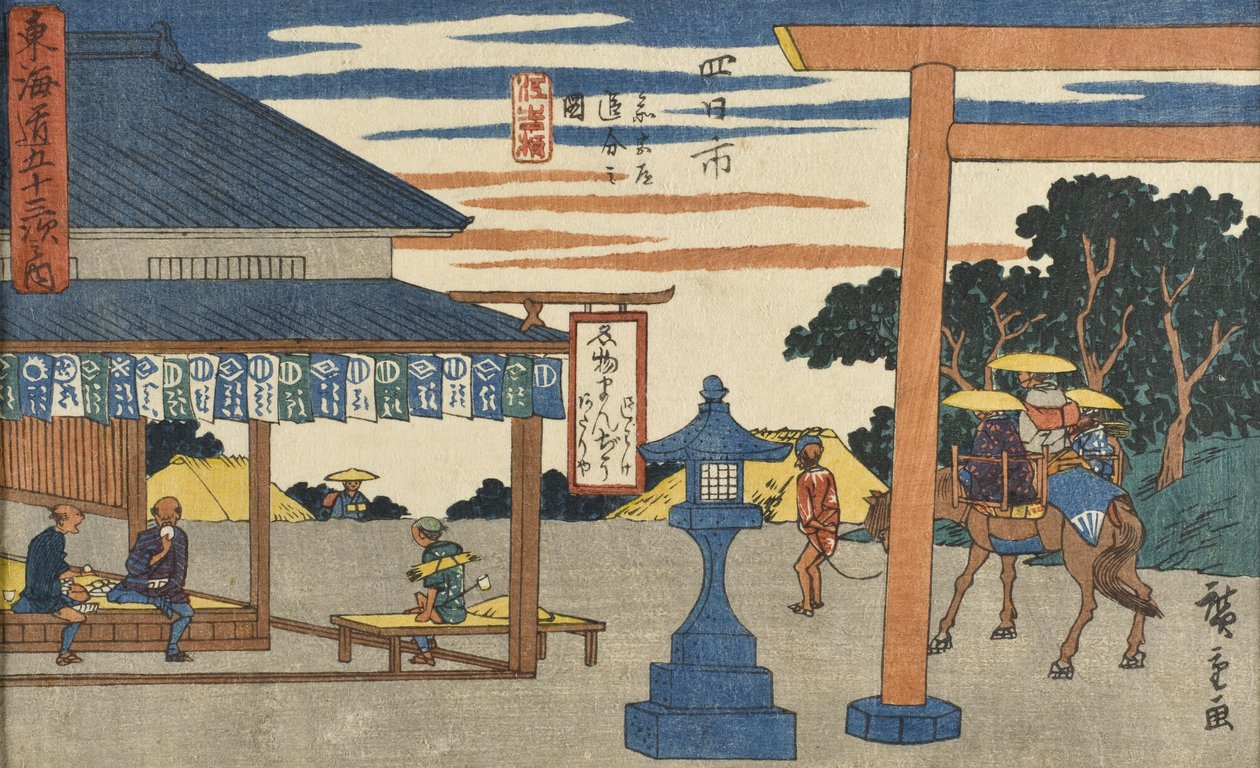 Yokkaichi: Cruzamento com a estrada para o santuário de Utagawa Hiroshige