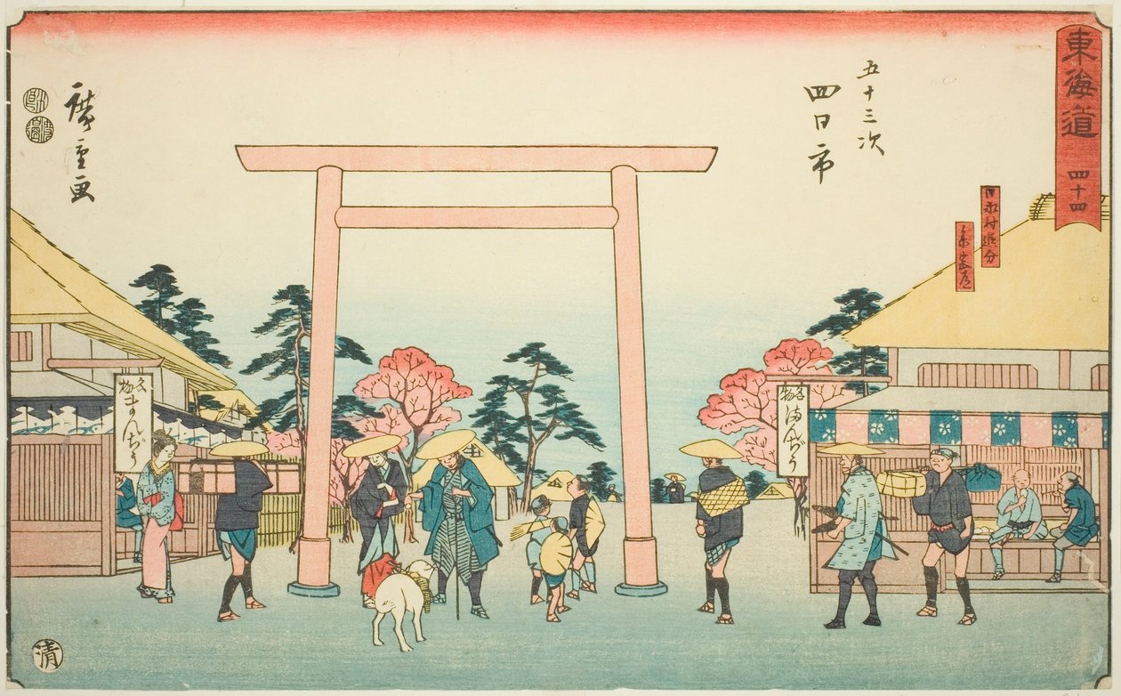 Yokkaichi: A junção da estrada para o Santuário de Ise na vila de Hinaga (Yokkaichi, Hinagamura Oiwake, Sangudo)—No. 44, da série "Cinquenta e três estações do Tokaido (Tokaido Gojusan Tsugi)", também conhecido como Reisho Tokaido de Utagawa Hiroshige