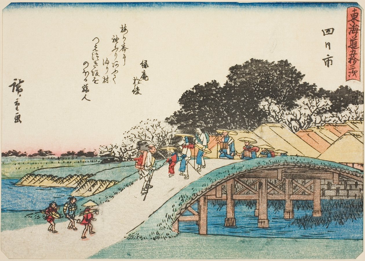 Yokkaichi, da série s ``fifty-three S tachi sound s f te urban degree (urban grade main mountain next),” Grau urbano permitido) de Utagawa Hiroshige