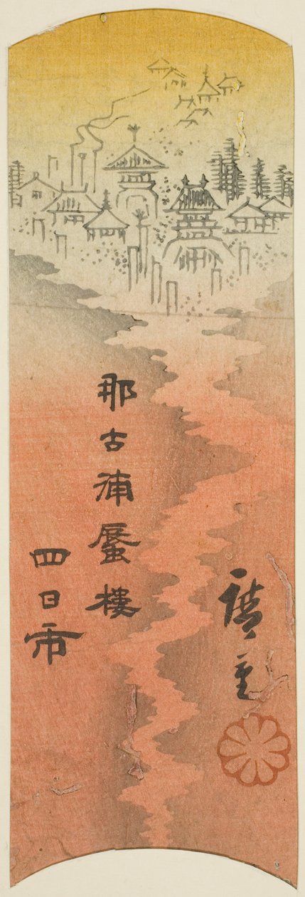Yokkaichi, seção da folha no. 10 da série "Fotos recortadas do Tokaido (Tokaido harimaze zue)" de Utagawa Hiroshige