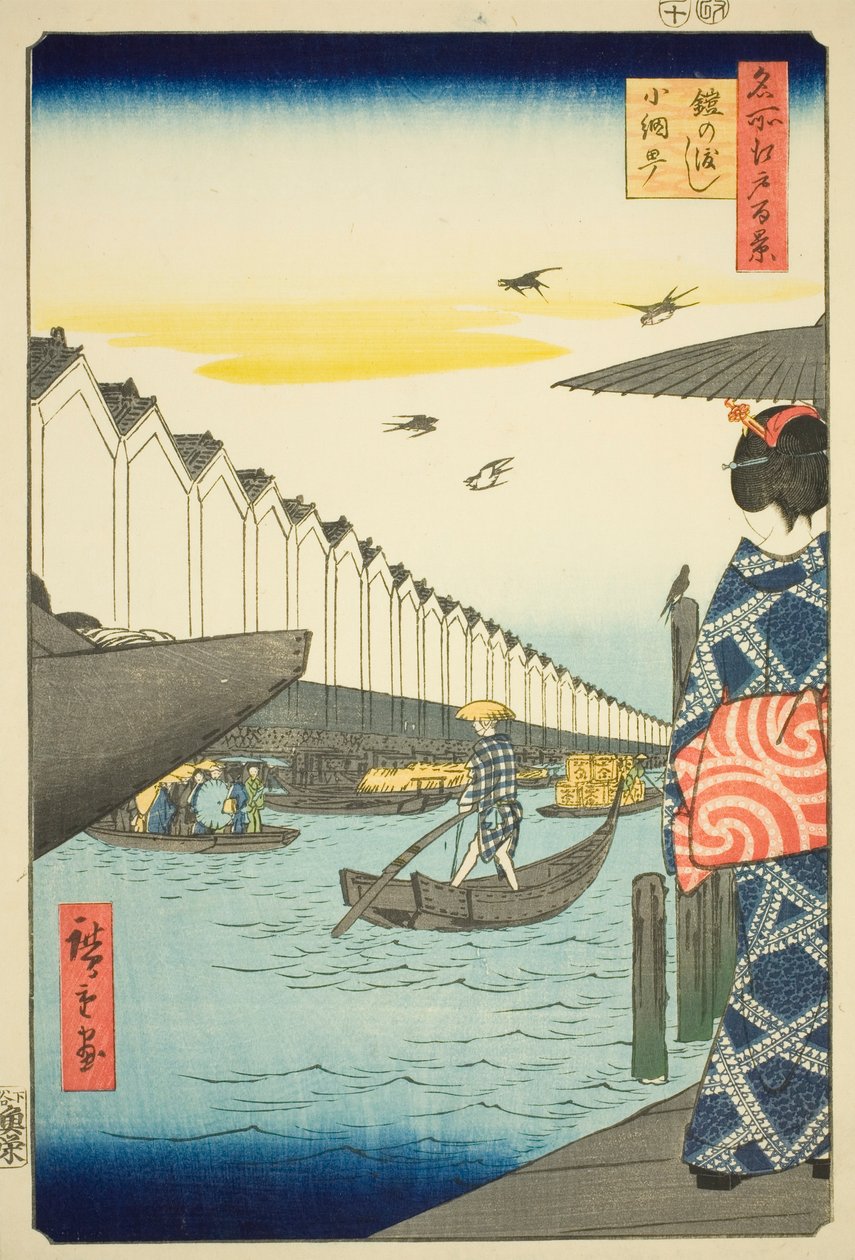 Armor Ferry, Koa Micho (entregando a armadura Koa Micho), fm Teserie s "Ridge minutes d Red Fa Net s Views of Edo (One Hundred Famous Views of Edo)" de Utagawa Hiroshige