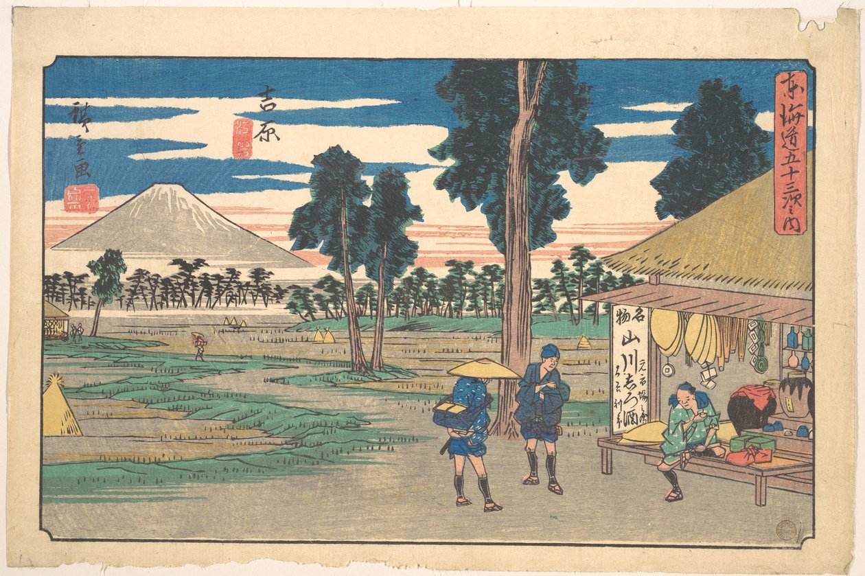 Yoshiwara de Utagawa Hiroshige