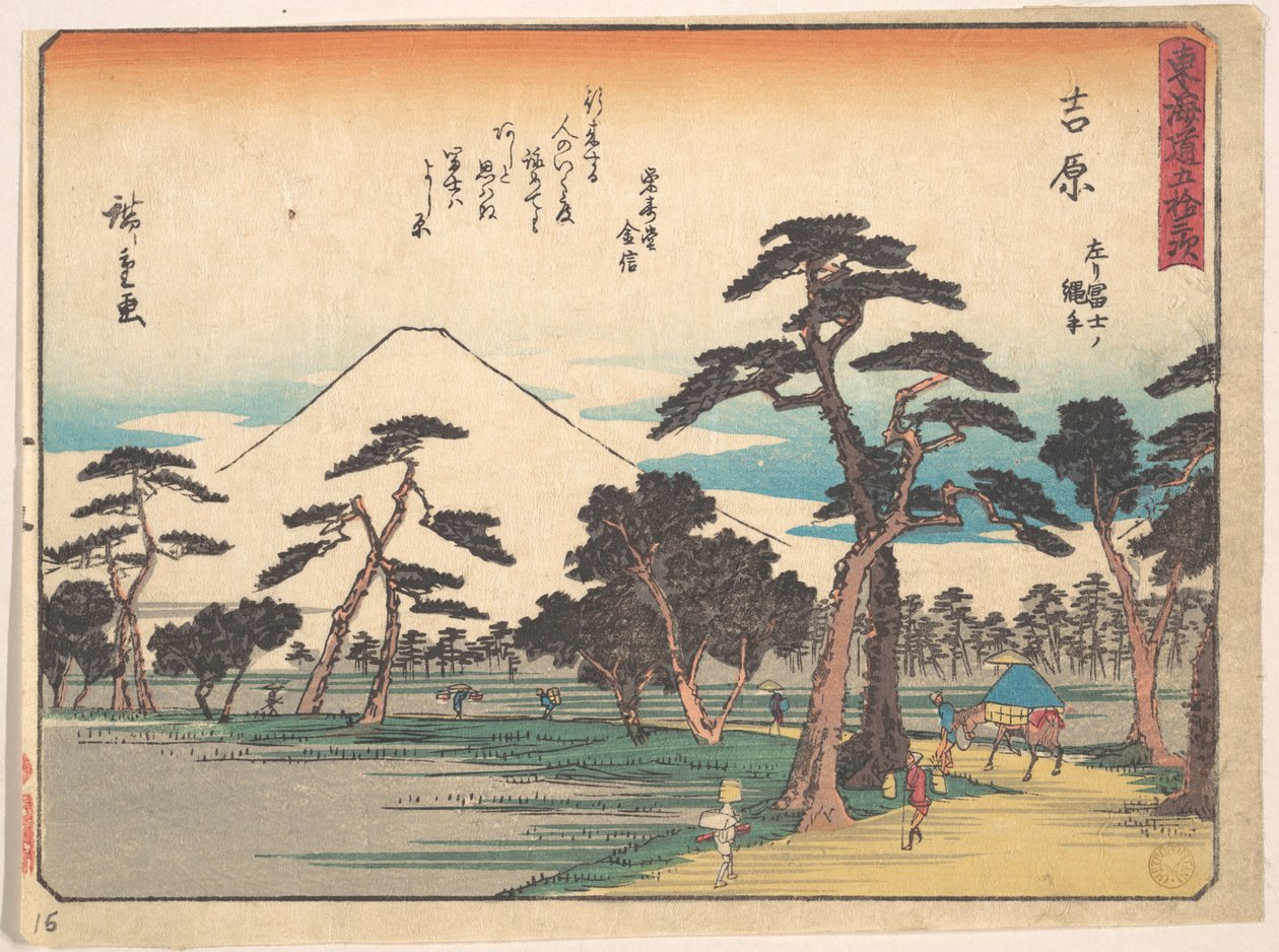 Yoshiwara de Utagawa Hiroshige