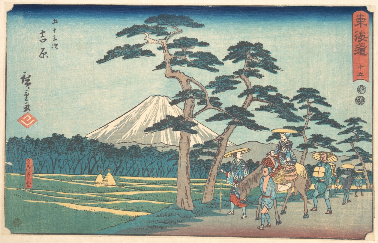 Yoshiwara de Utagawa Hiroshige