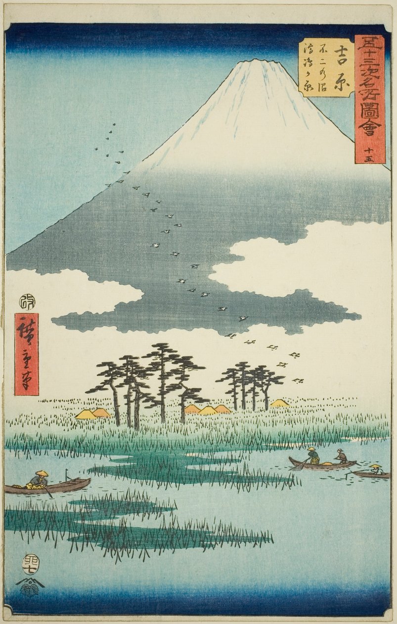 Yoshiwara: Fuji Marsh e Ukishima Plain (Yoshiwara, Fuji no numa ukishima ga hara), nº 15 da série "Famous Sights of the Fifty-three Stations (Gojusan tsugi meisho zue)", também conhecido como Vertical Tokaido de Utagawa Hiroshige