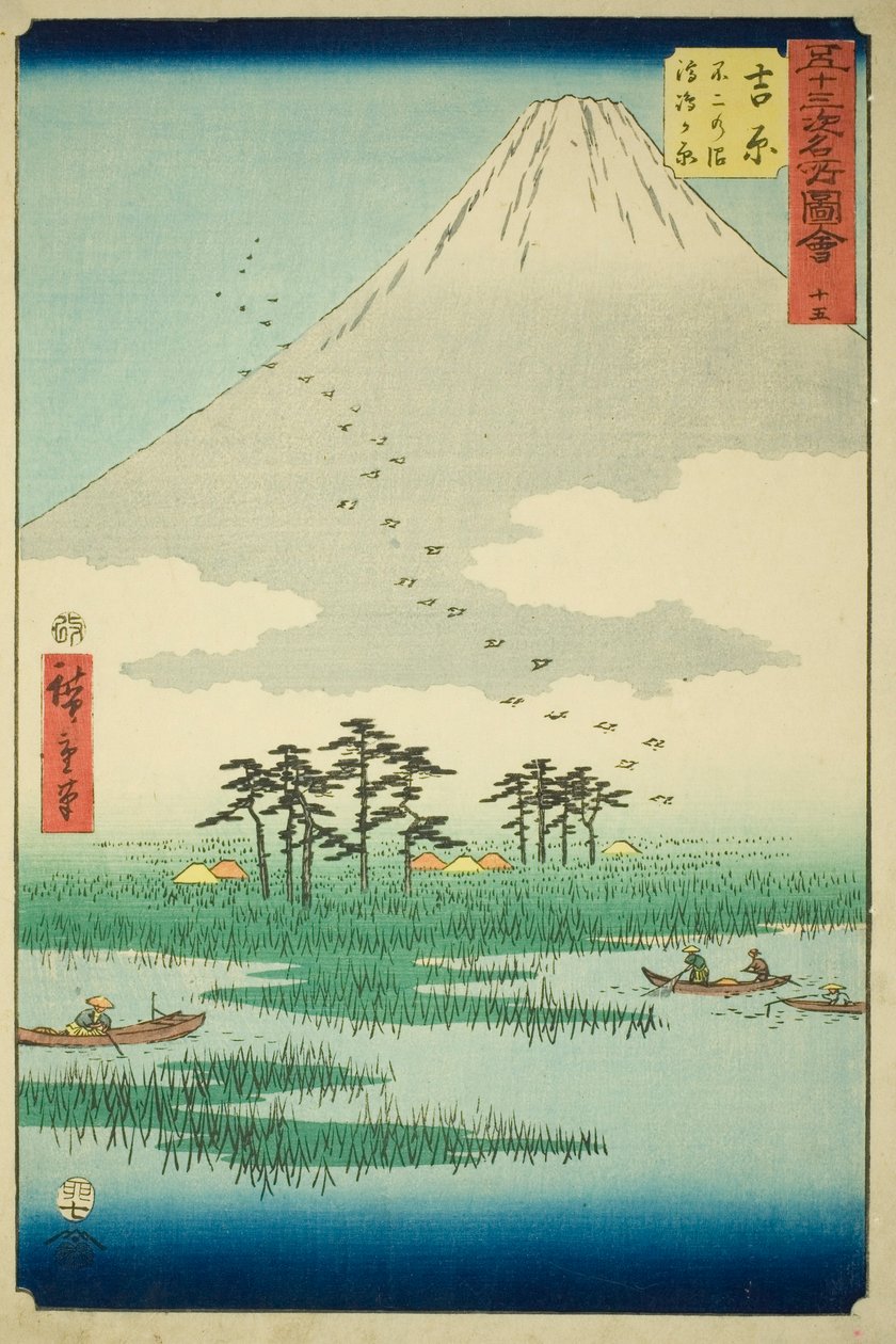 Yoshiwara: Fuji Marsh e Ukishima Plain (Yoshiwara, Fuji no numa ukishima ga hara), nº 15 da série "Famous Sights of the Fifty-three Stations (Gojusan tsugi meisho zue)", também conhecido como Vertical Tokaido de Utagawa Hiroshige