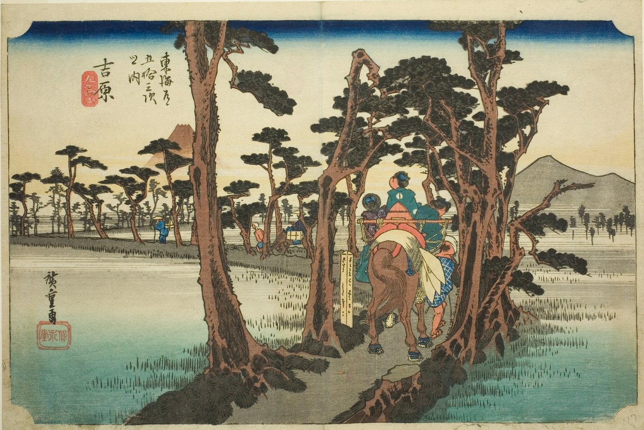 Yoshiwara: Monte Fuji à Esquerda (Yoshiwara, hidari Fuji), da série "Cinquenta e três estações da estrada de Tokaido (Tokaido gojusan tsugi no uchi)", também conhecido como Hoeido Tokaido de Utagawa Hiroshige