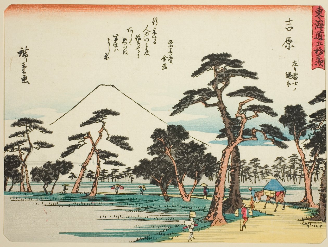 Yoshiwara: Vista de Fuji à esquerda de Nawate (Yoshiwara, hidari Fuji no Nawate), da série "Cinquenta e três estações do Tokaido (Tokaido gojusan tsugi)", também conhecido como o Tokaido com Poema (Kyoka iri Tokaido) de Utagawa Hiroshige