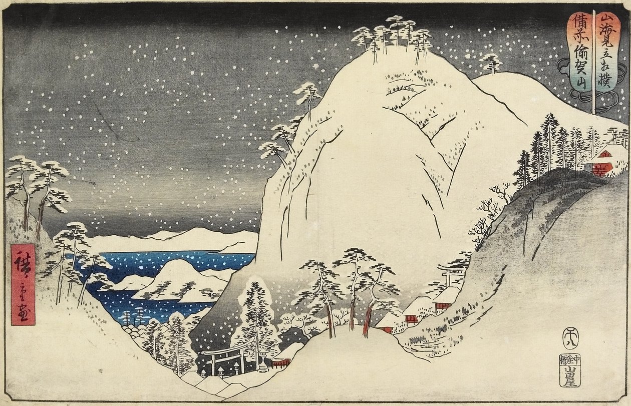 Montanha Yuga na Província de Bizen, em agosto de 1858 de Utagawa Hiroshige