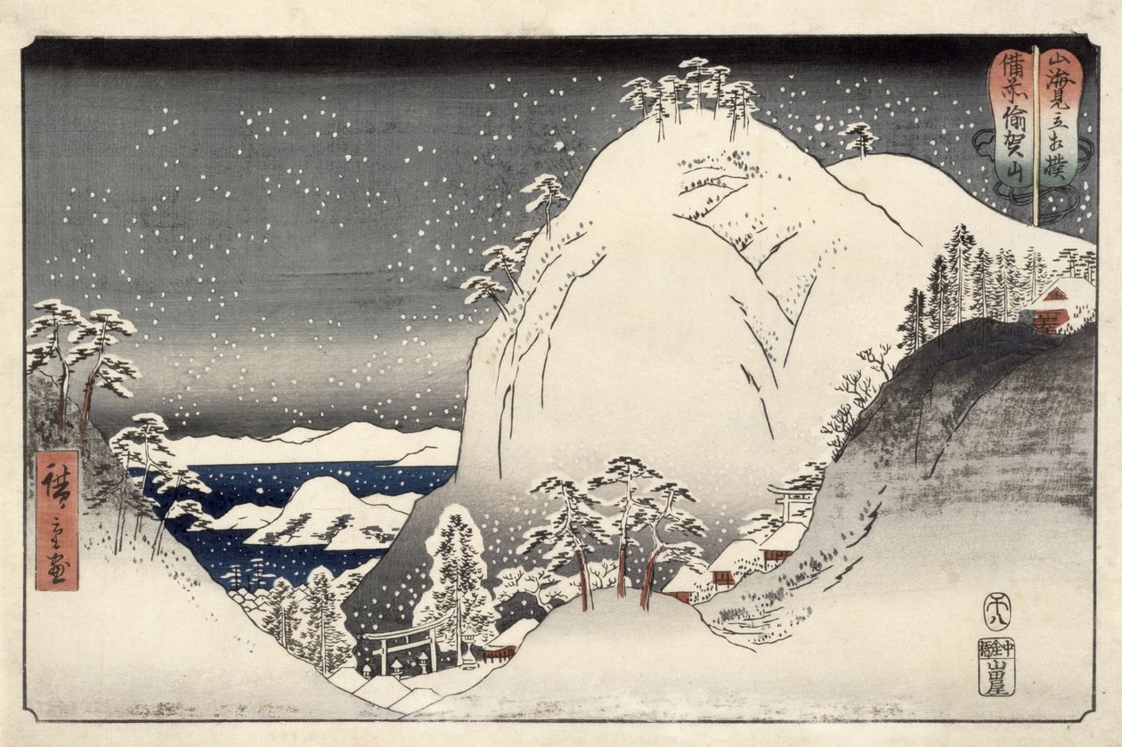 Yugasan na província de Bizan, de fósforos Wrestling entre montanhas e mares, 1858 (cópia da cor do woodblock) de Utagawa Hiroshige