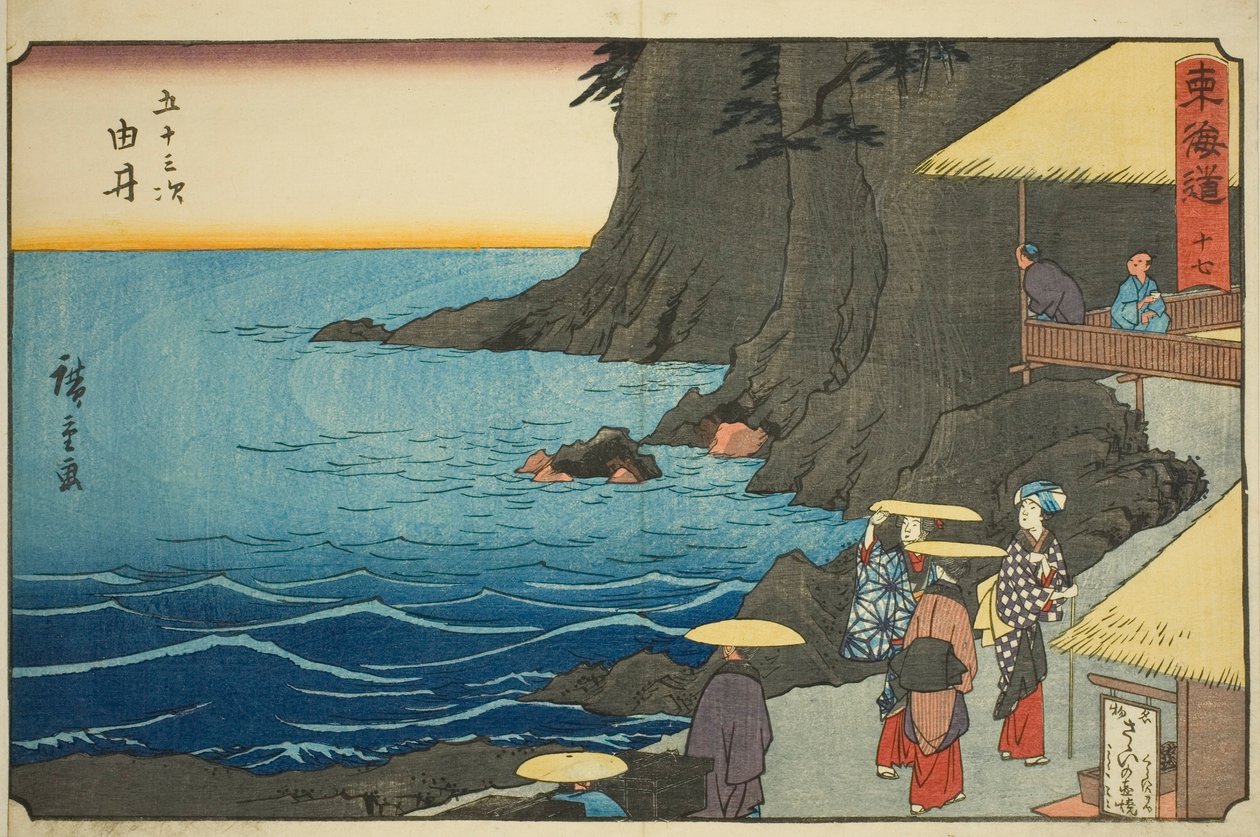 Yui—Não. 17, da série "Cinquenta e três estações do Tokaido (Tokaido gojusan tsugi)", também conhecido como Reisho Tokaido de Utagawa Hiroshige