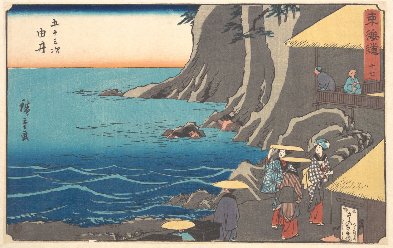 Yui de Utagawa Hiroshige