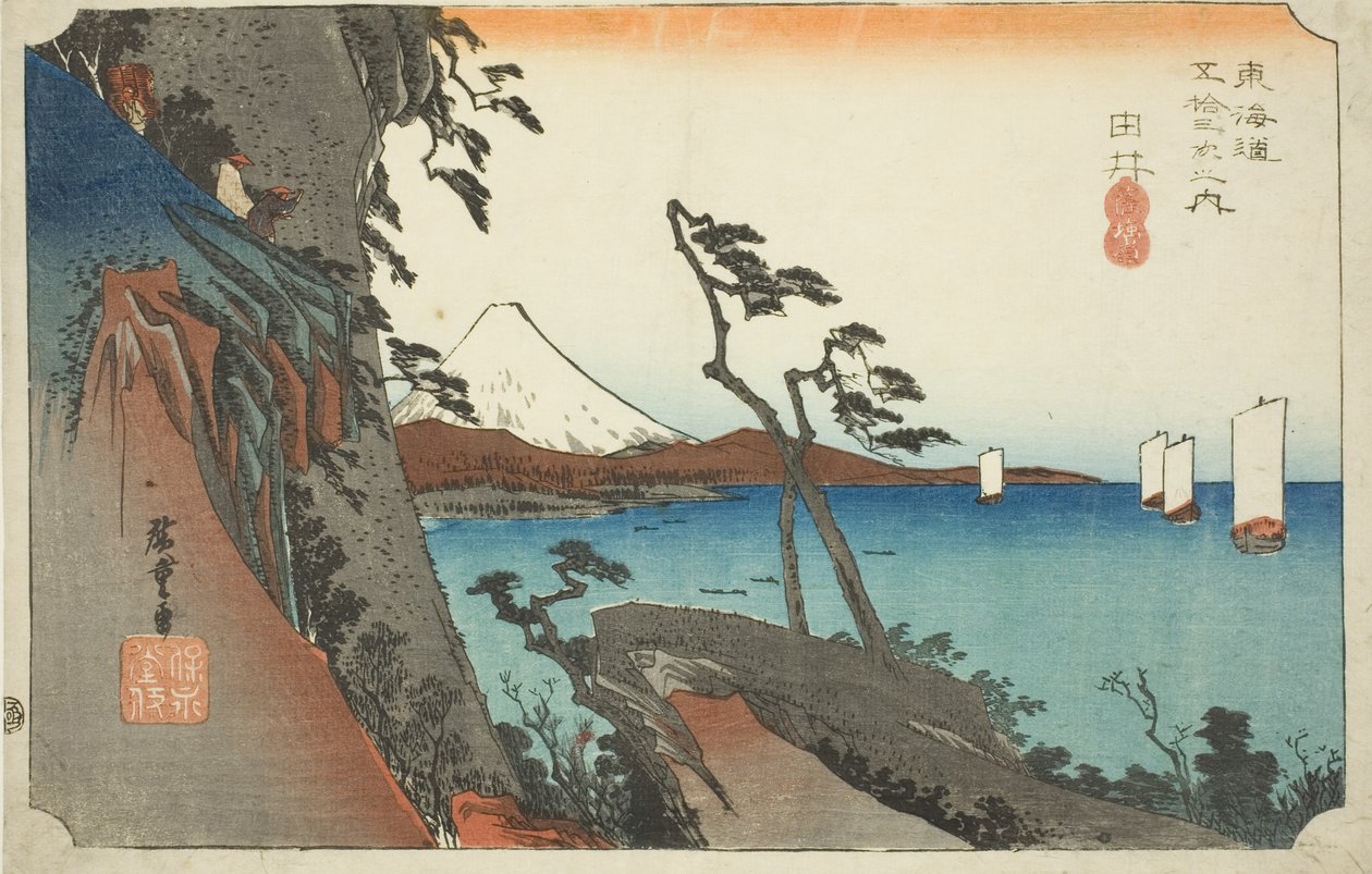 Yui: Satta Peak (Yui, Satta mine), da série "Fifty-three Stations of the Tokaido Road (Tokaido gojusan tsugi no uchi)", também conhecido como Hoeido Tokaido de Utagawa Hiroshige