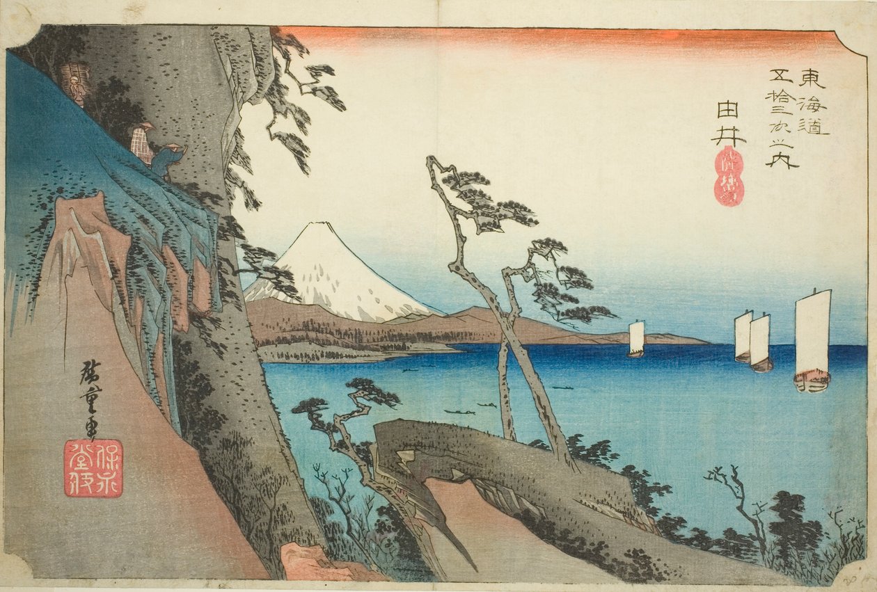 Yui: Satta Peak (Yui, Satta mine), da série "Fifty-three Stations of the Tokaido Road (Tokaido gojusan tsugi no uchi)", também conhecido como Hoeido Tokaido de Utagawa Hiroshige