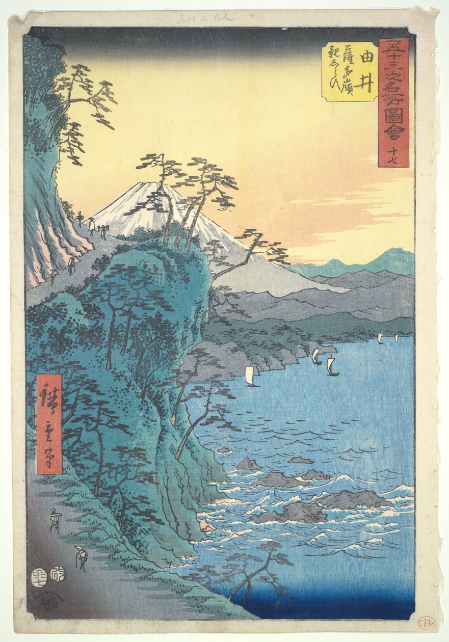 Crista de Yui Satta «Nem os pais podiam ajudar»: cinquenta e três vistas célebres n.º 17 de Utagawa Hiroshige