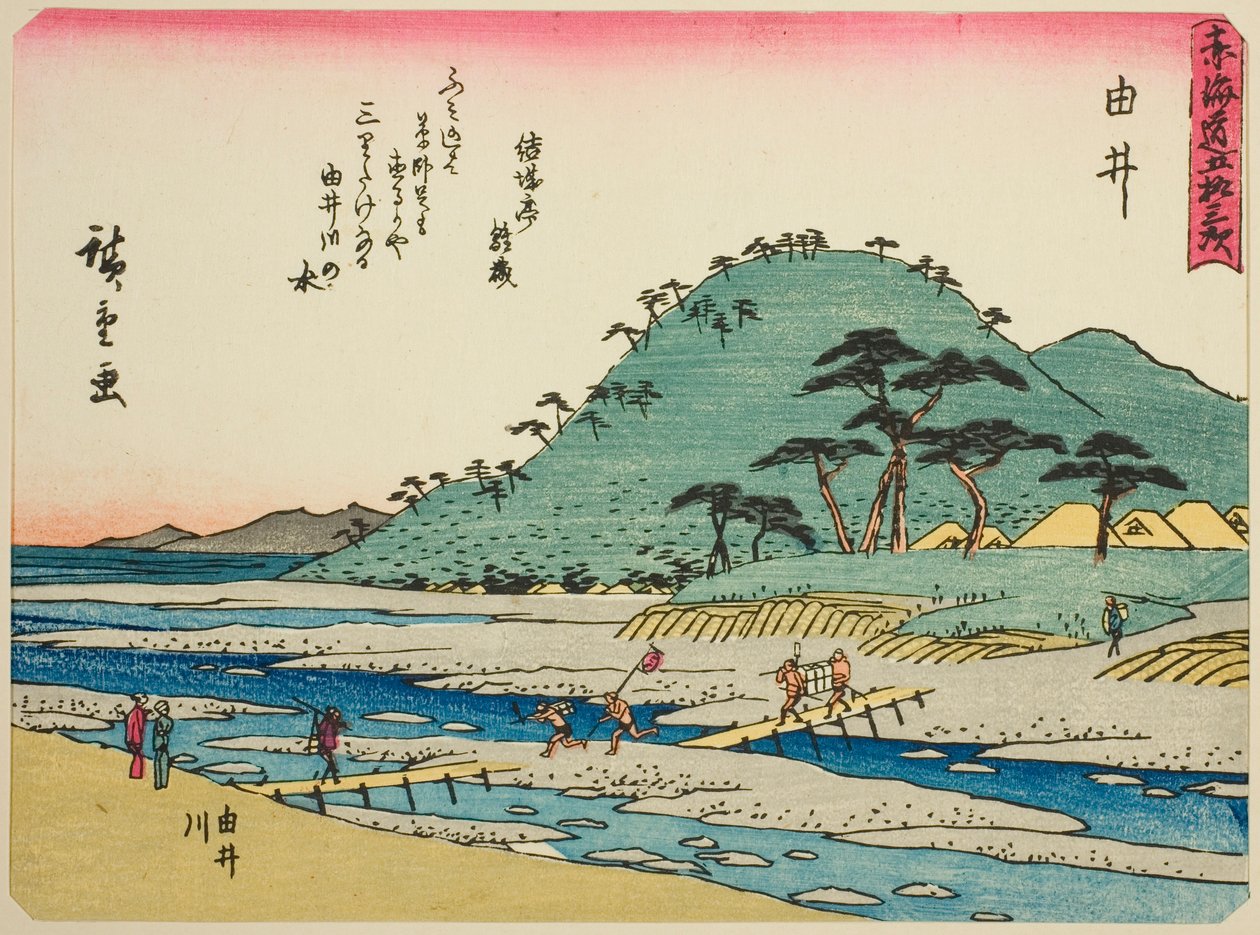 Yui: O Rio Yui (Yui, Yuigawa), da série "Cinquenta e três estações do Tokaido (Tokaido gojusan tsugi)", também conhecido como o Tokaido com Poema (Kyoka iri Tokaido) de Utagawa Hiroshige