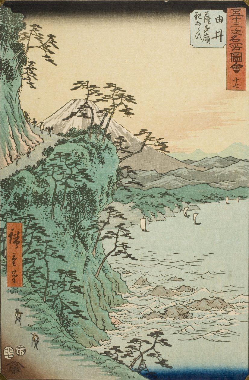 Yui, da Passagem Assustadora de Satta de Utagawa Hiroshige