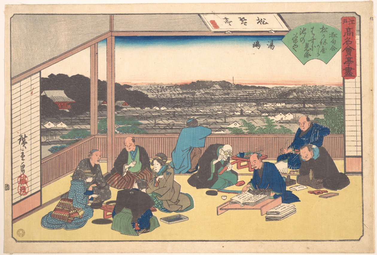 Yushima (Matsu Kane-ya) de Utagawa Hiroshige