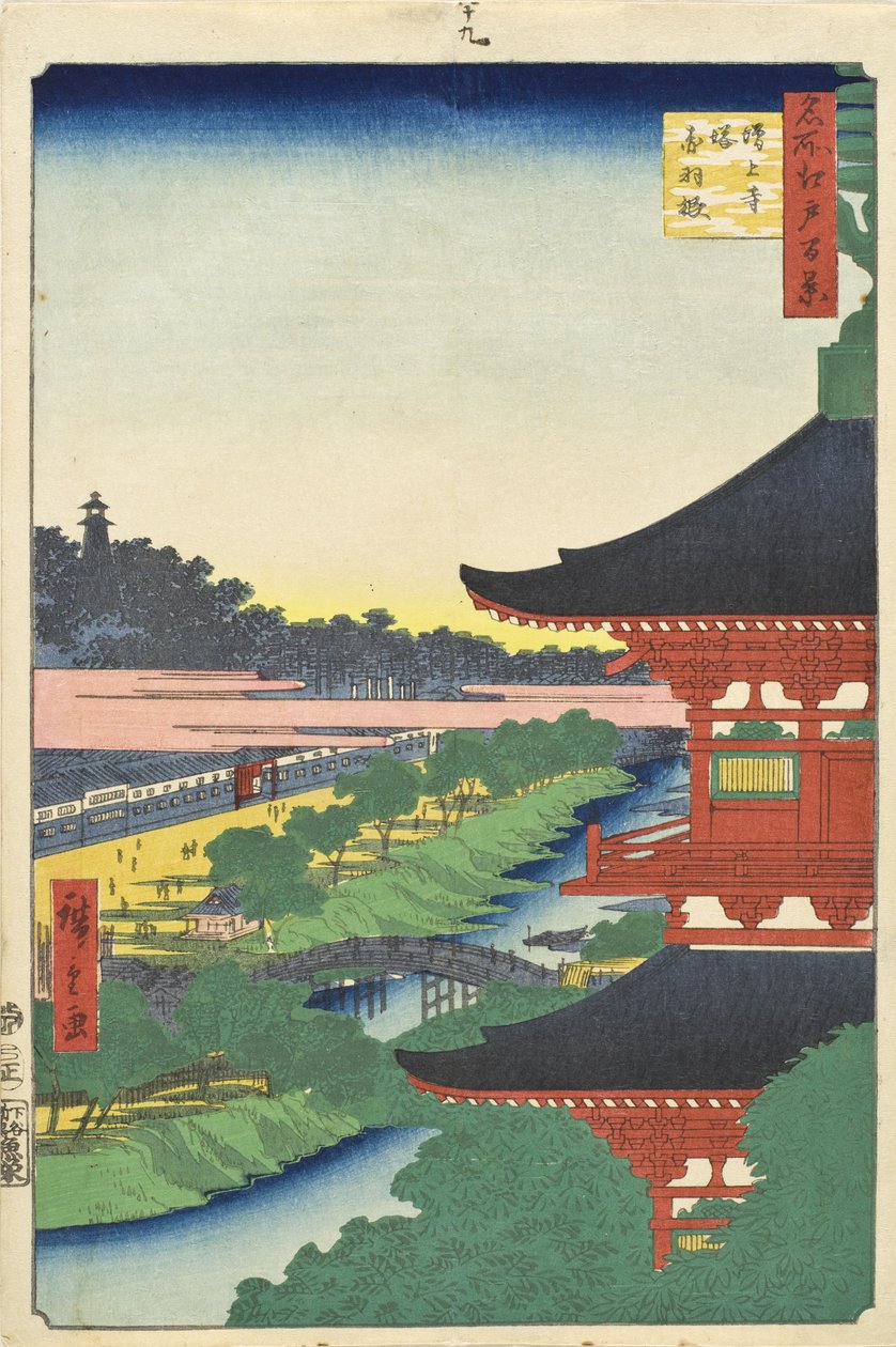 Pagode de Zōjōji e Akabane de Utagawa Hiroshige