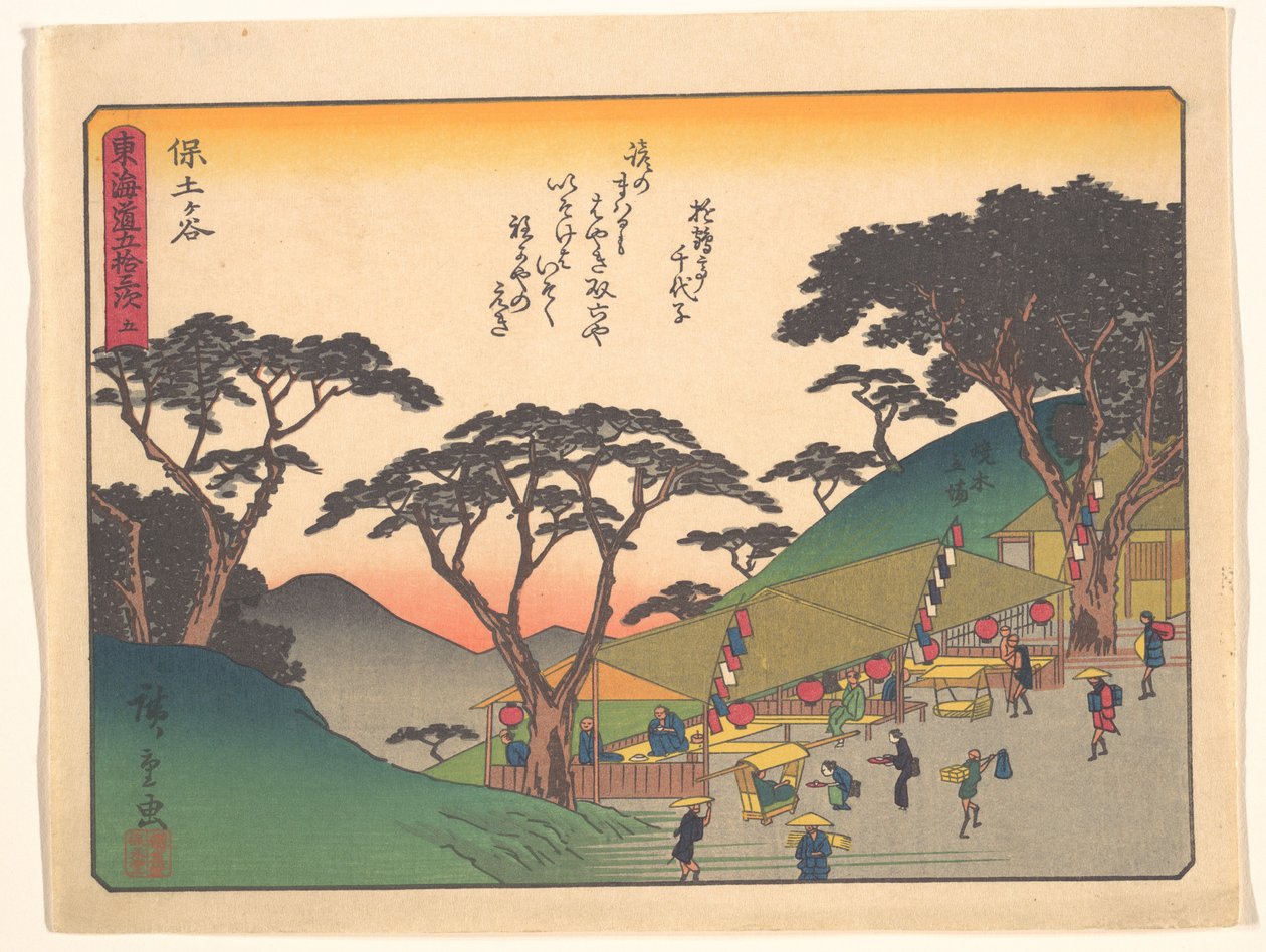 As cinquenta e três estações do Tōkaidō - Hodogaya de Utagawa Hiroshige