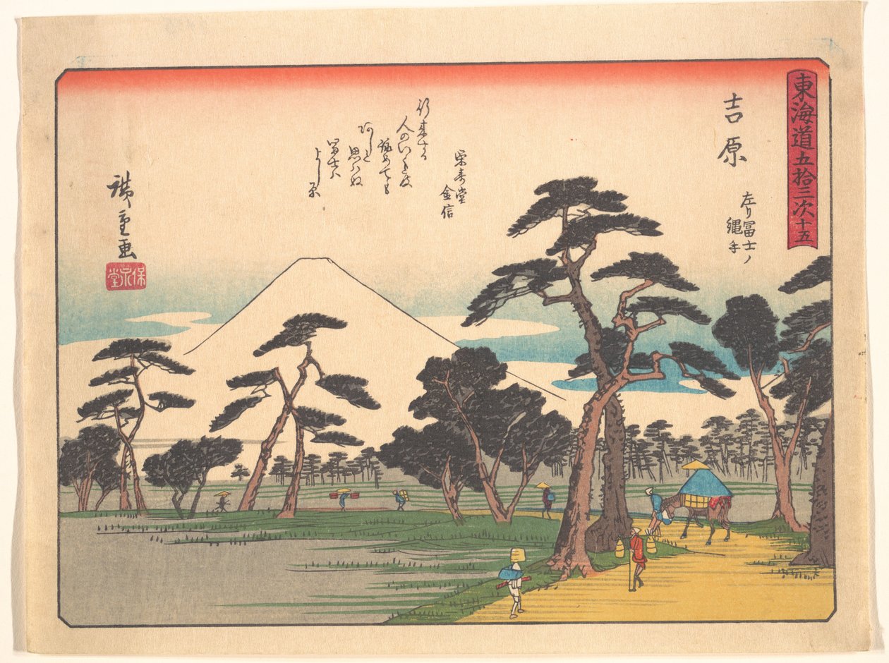 As cinquenta e três estações do Tokaido - Yoshiwara: o Fuji à esquerda e os arrozais de Utagawa Hiroshige