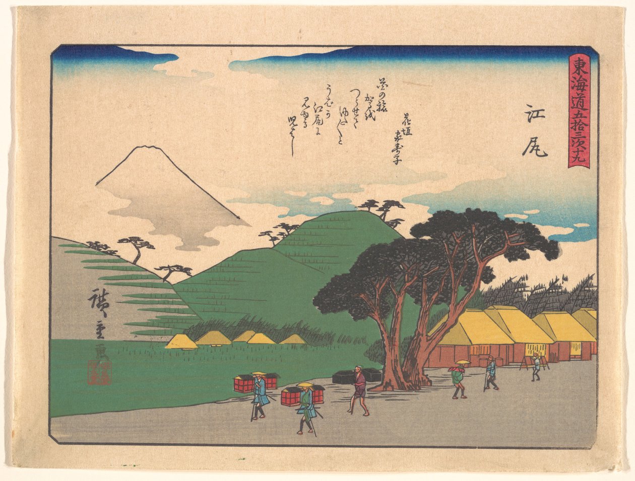 As cinquenta e três estações do Tōkaidō - Ejiri de Utagawa Hiroshige