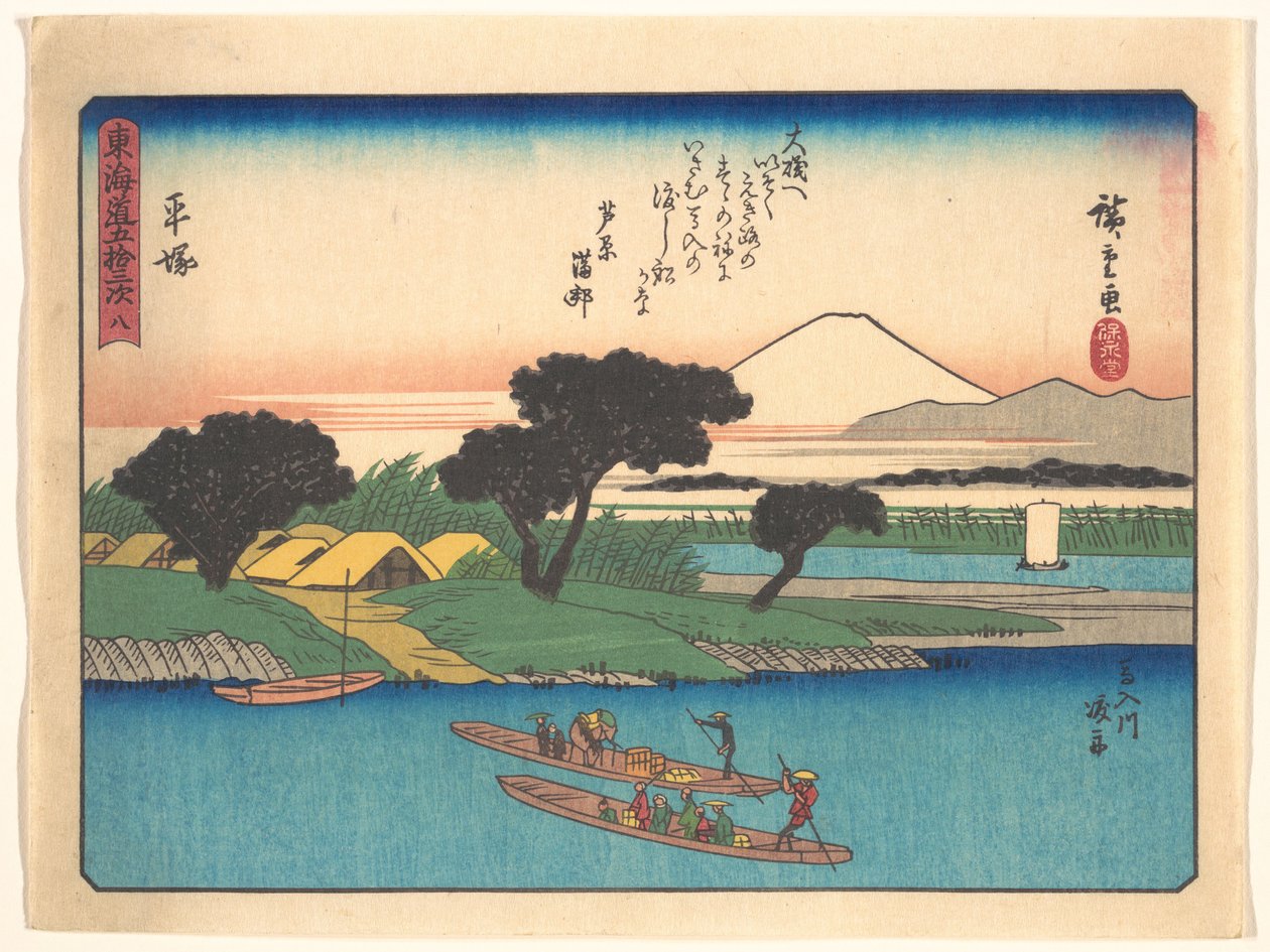 As cinquenta e três estações do Tōkaidō - Hiratsuka de Utagawa Hiroshige