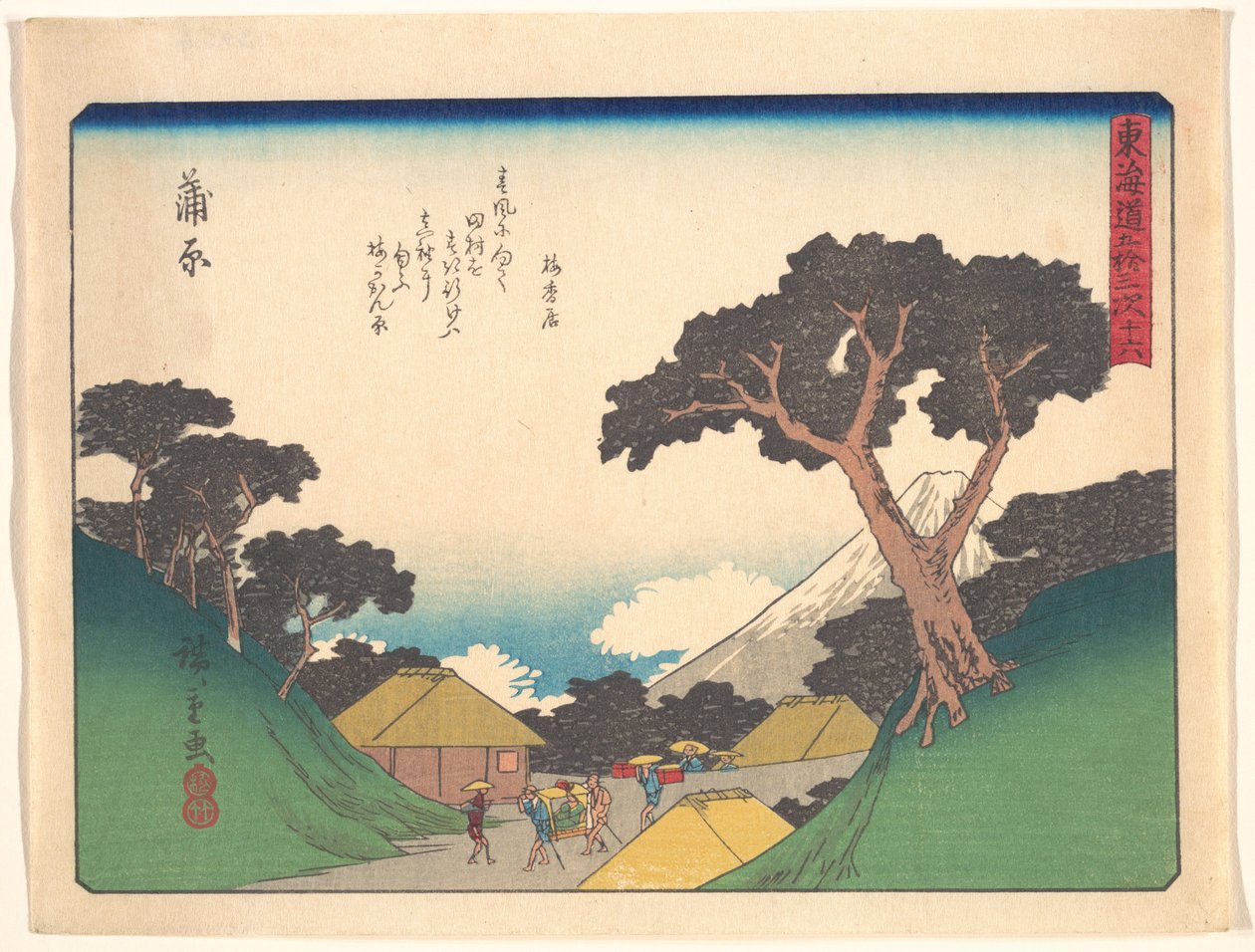 As cinquenta e três estações do Tōkaidō - Kanbara de Utagawa Hiroshige