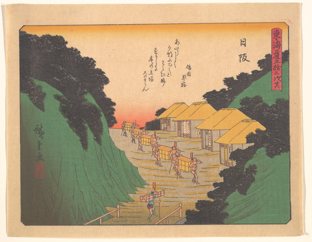 As cinquenta e três estações do Tokaido: Hissaka de Utagawa Hiroshige