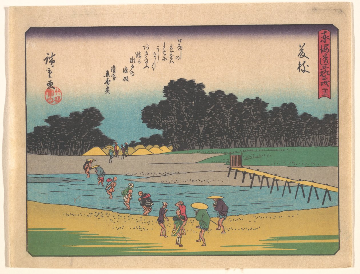 As cinquenta e três estações do Tōkaidō: Fujieda de Utagawa Hiroshige