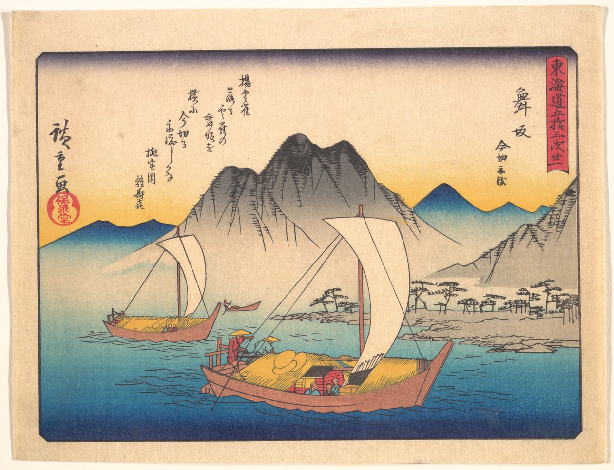 As 53 Estações da Rota Tōkaidō: Maisaka de Utagawa Hiroshige