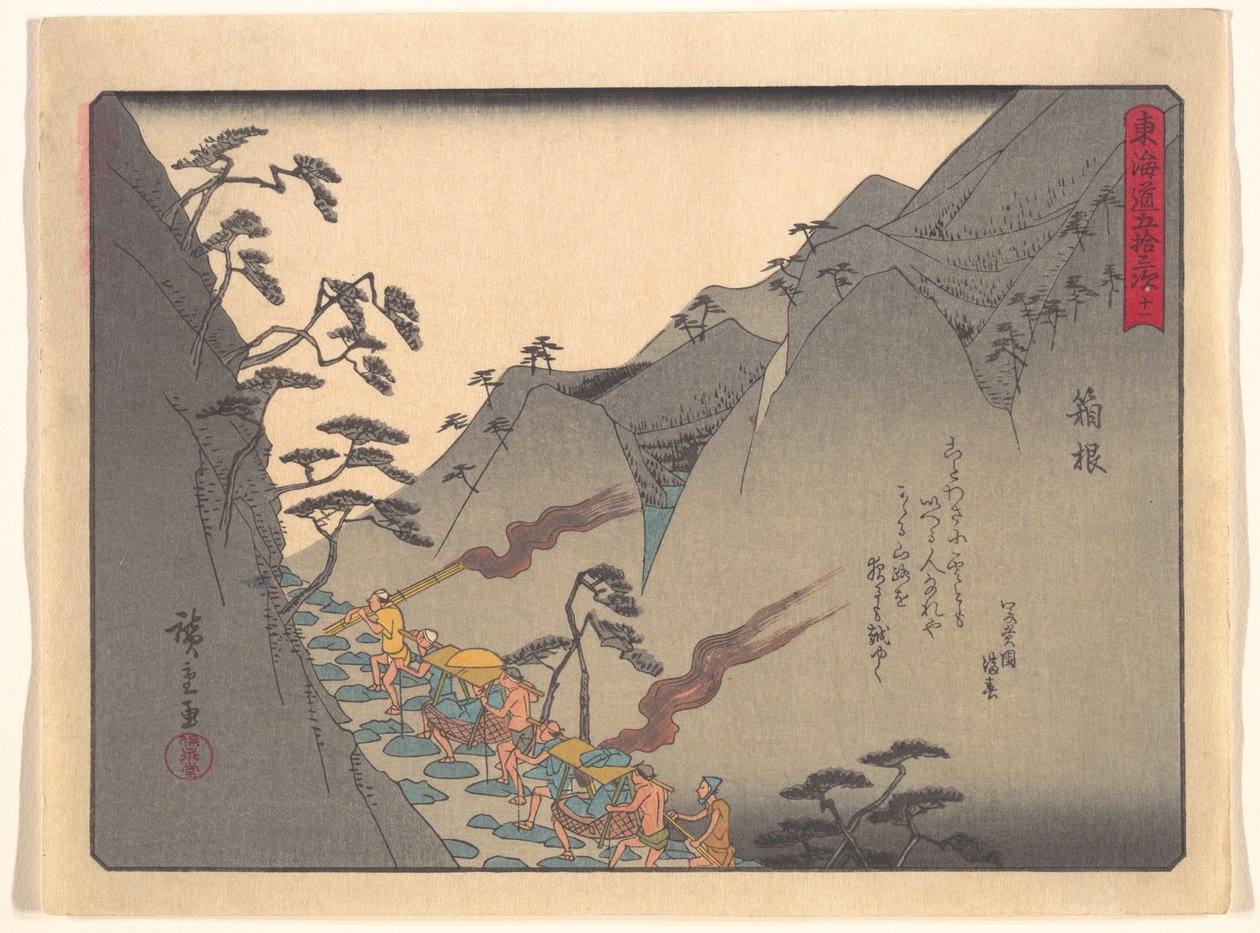 As 53 Estações da Rota Tōkaidō: Hakone de Utagawa Hiroshige