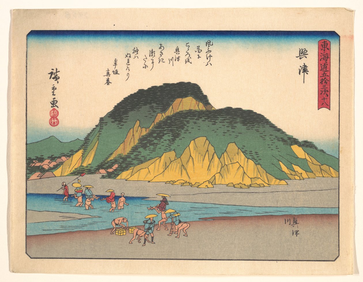 Okitsu, das Cinquenta e Três Estações do Tōkaidō de Utagawa Hiroshige