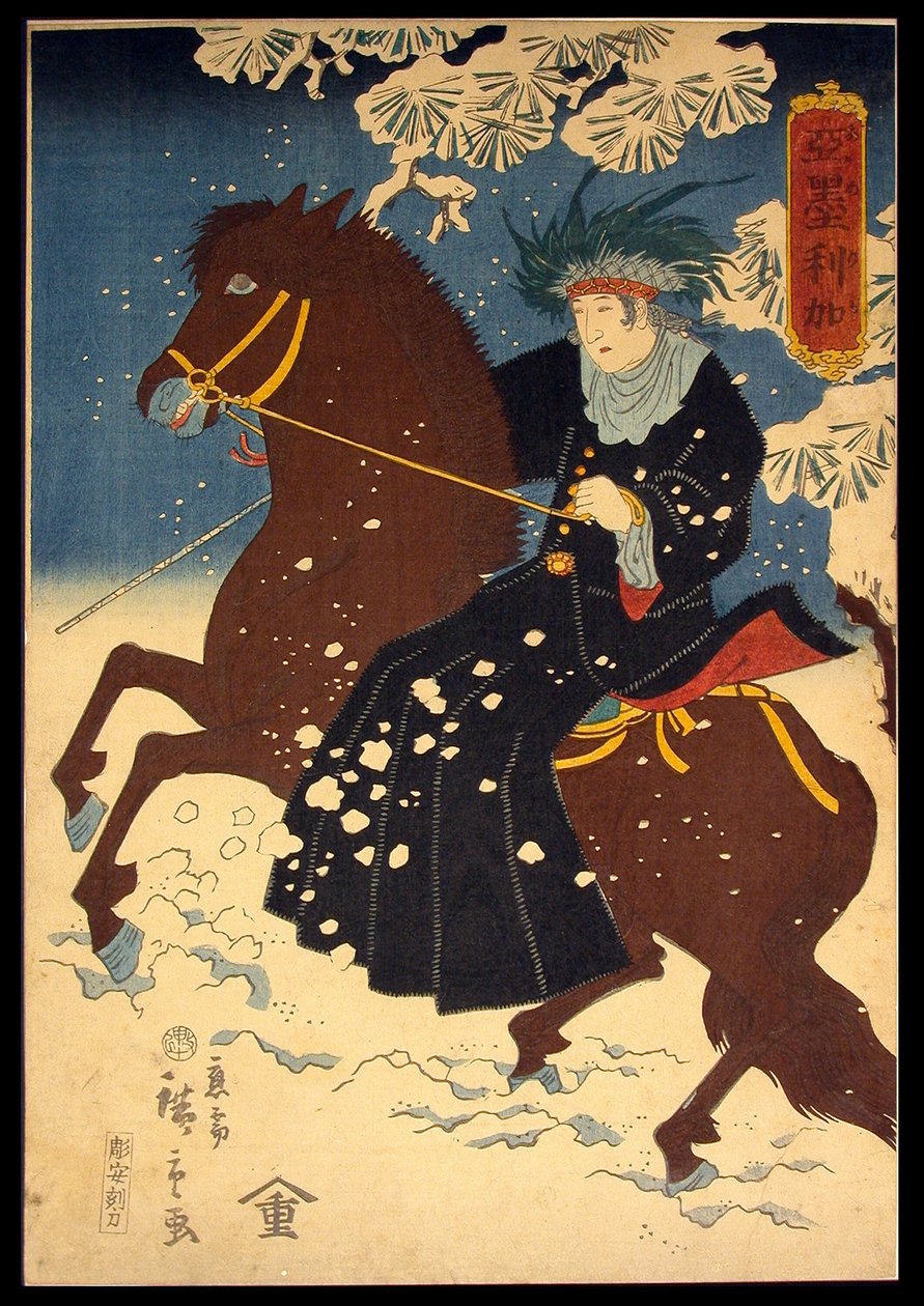 América (América) de Utagawa Hiroshige III