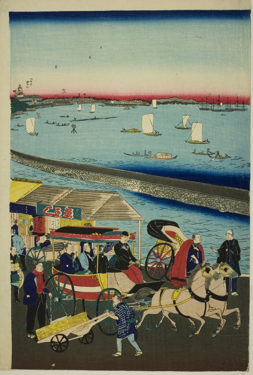 Estou com o sol e estou com Tsuyama. de Utagawa Hiroshige III